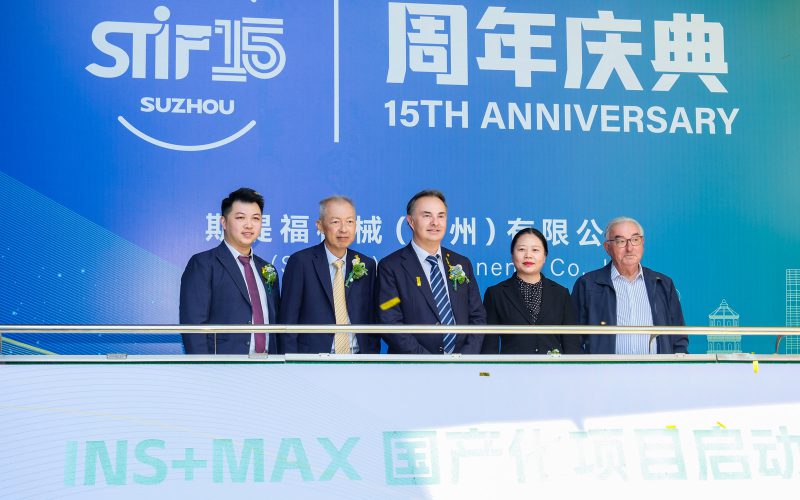 十五年，正当时 | 斯缇福苏州15周年庆典